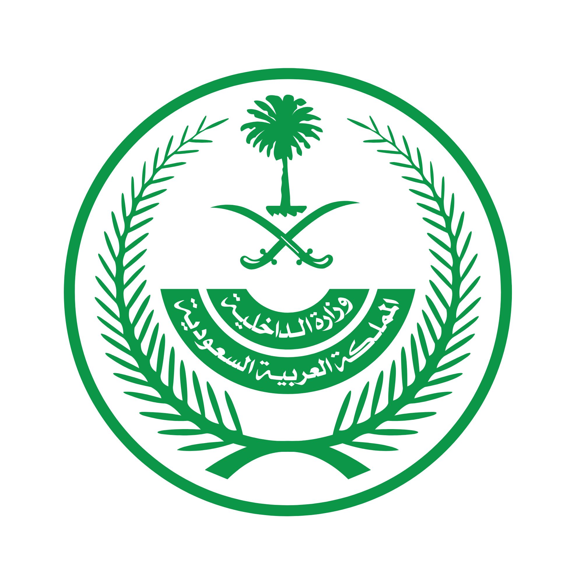 وزارة الداخلية