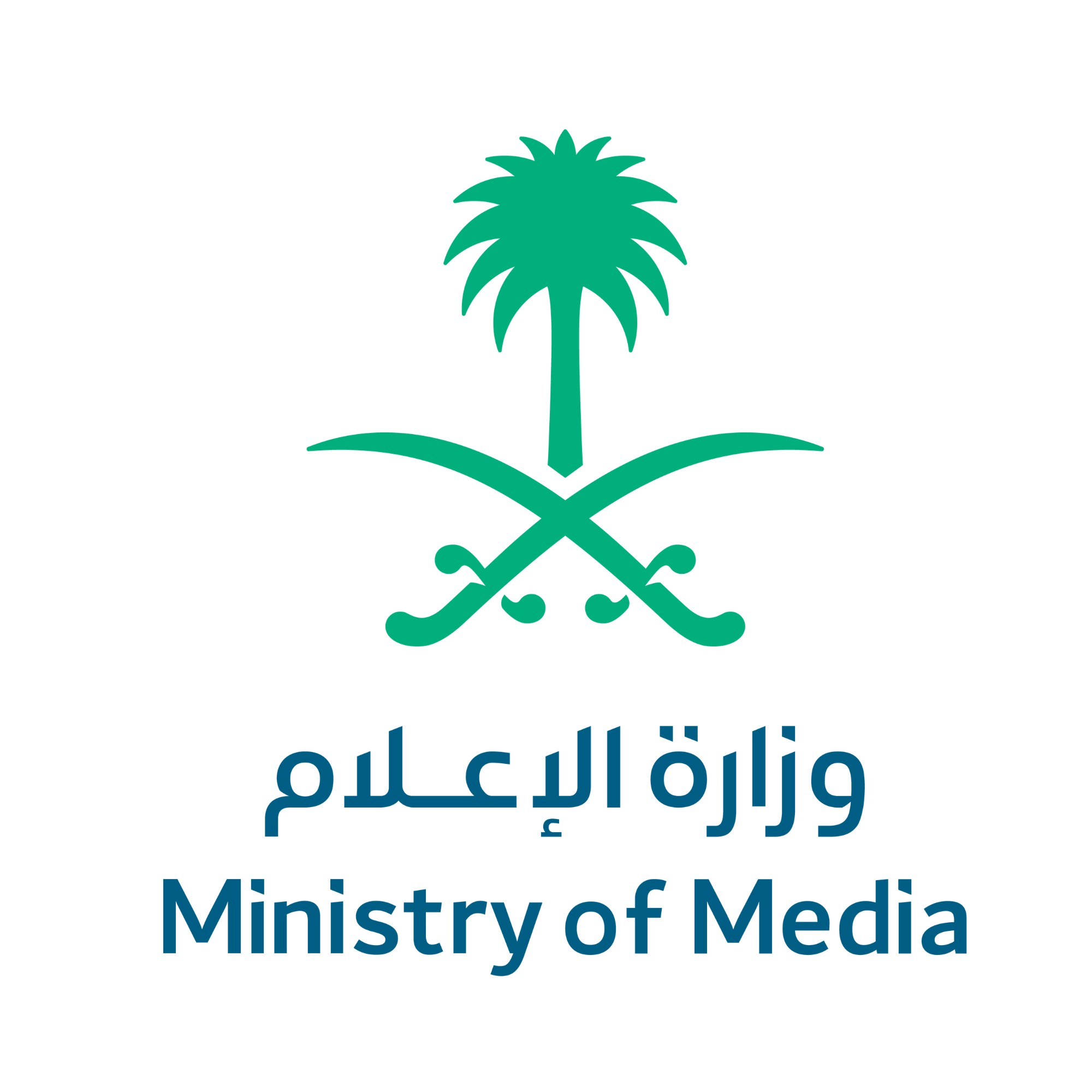 وزارة الإعلام