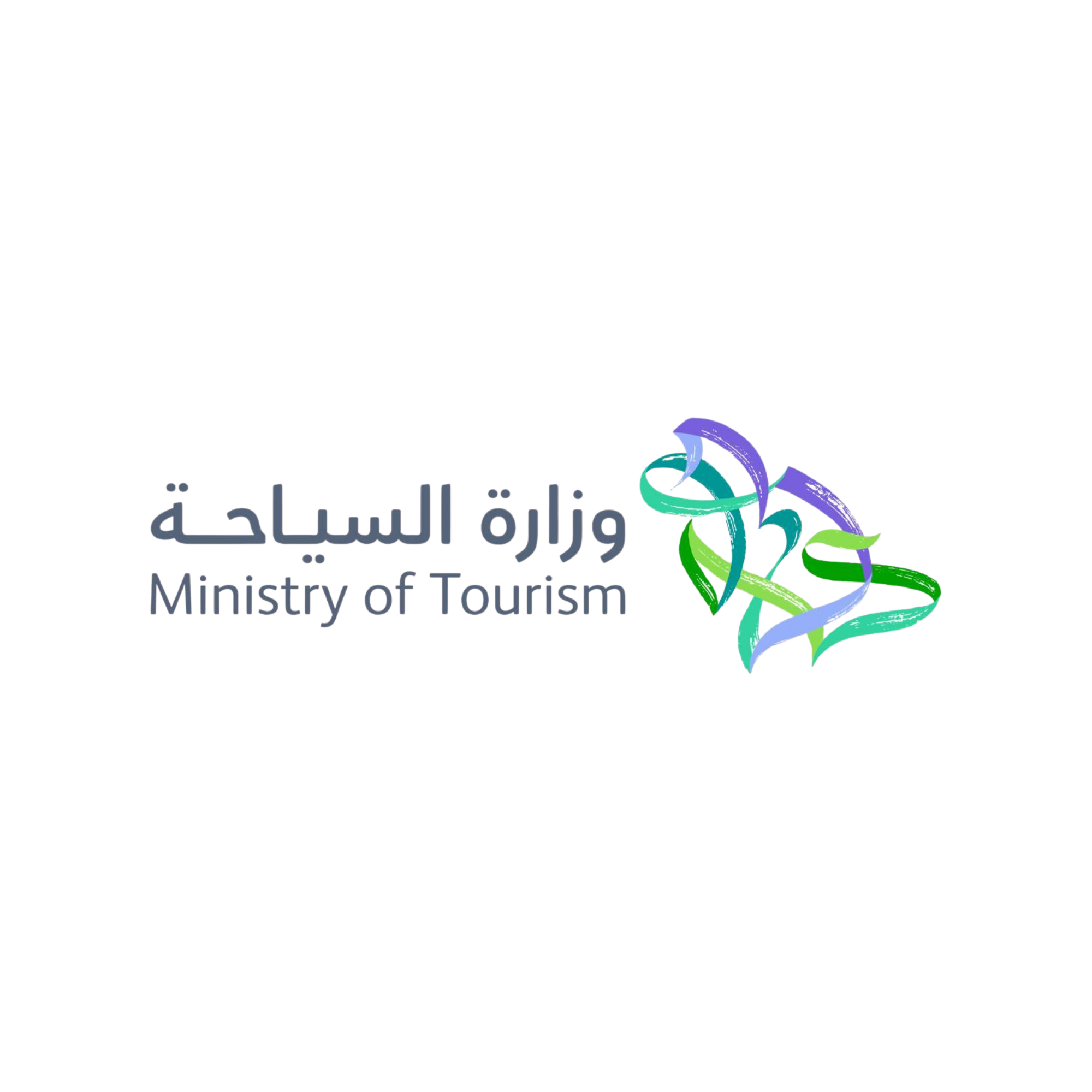 وزارة السياحة
